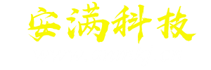 業(yè)務范圍：電腦維修，電腦組裝，筆記本，手機維修，手機換屏，刷機解鎖，網絡安全，上門維修電子設備-秦皇島安滿科技有限公司